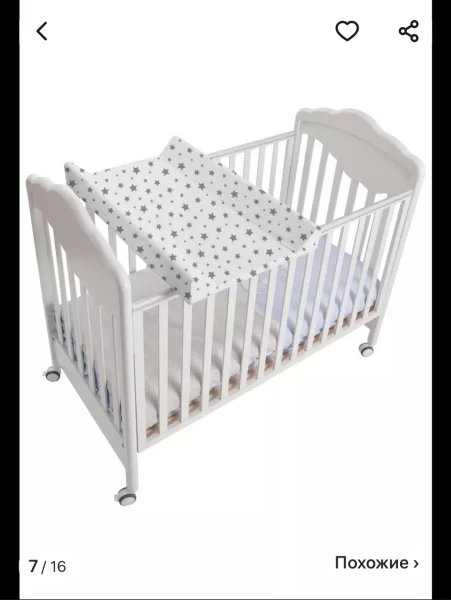 Доска для пеленания