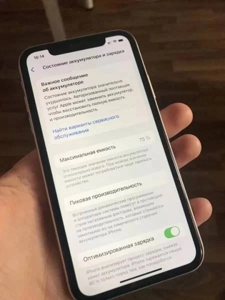 iPhone 11 64Gb white