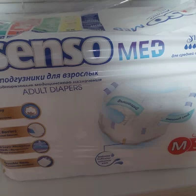 Памперсы для взрослых