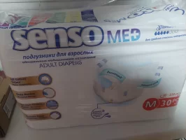 Памперсы для взрослых